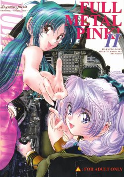 (C64) [Hispano-Suiza (Oofuji Reiichirou)] Full Metal Pink! II (Full Metal Panic!)
