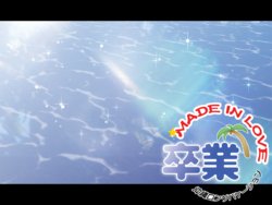 [Splash] Sotsugyou☆Made in Love ~Okinawa Long Vacation~