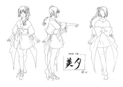 Vampire Princess Miyu Animation Reference Materials Settei
