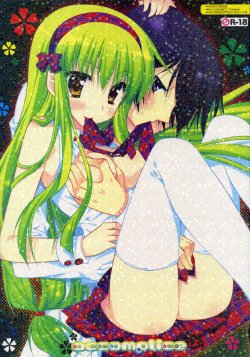 (C76) [PINK (Araiguma)] accomplice (Code Geass) [English] [Marie]