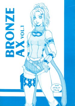 [Bronze Age (Date Kazuki)] Bronze Ax Vol.1 (Final Fantasy X, Tales of Eternia)