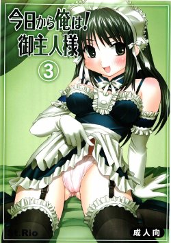 (C68) [St. Rio (Bomubomu Purin, Kitty)] Kyou Kara Ore wa! Goshujin-sama 3 (Kore ga Watashi no   Goshujin-sama [He Is My Master])