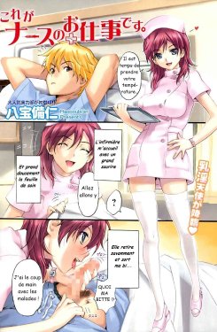 [Happoubi Jin] Kore ga Nurse no Oshigoto desu. (Namaiki! 2009-02) [French] [Random]