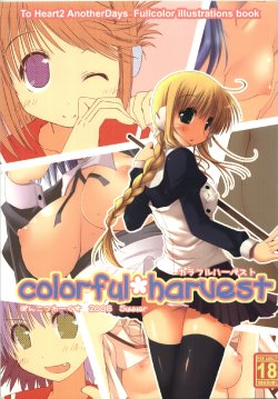 (C74) [Ponkotsu Works] colorful harvest (ToHeart2)