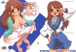 (C74) [Takotsuboya (TK)] Seishun no Ayamachi Mikuru no Oshikko mora SPECIAL | Seishun No Ayamachi: Mikuru's Wetting Special (The Melancholy of Haruhi Suzumiya) [English]