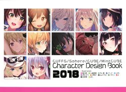 [CUFFS] 2018年オリジナルキャラクターカレンダーセット
