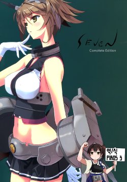 (C87) [Ura-FMO (Fumio)] SEVEN Complete Edition (Kantai Collection -KanColle-) [Korean] [PIROS 3]