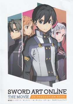 Sword Art Online The Movie Ordinal Scale Animation Artworks