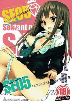 (C86) [SEXTANT (Rikudo Inuhiko)] S.E.05 Sextant no Ero Hon Shibuya Rin (THE IDOLM@STER CINDERELLA GIRLS)