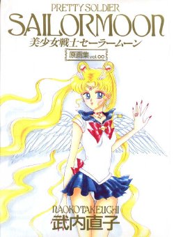 [Naoko Takeuchi] Sailor Moon Infinity Artbook