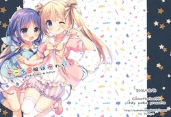 (C90) [Chilly polka (Suimya)] Sailor Fuku wa Kawaii