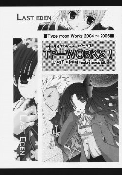 (C68) [Last Eden (Amane Mari)] TP-Works! (Fate/stay night)