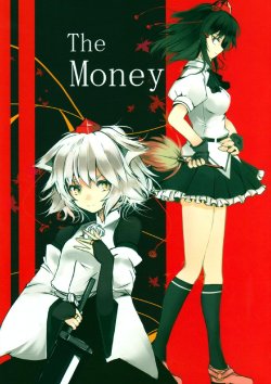 (SC39) [Kuronisiki (Takaharu)] The Money (Touhou Project)