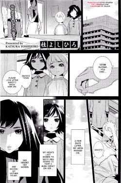 [Katsura Yoshihiro] Boku no Haigorei? | The Ghost Behind My Back (Comic Hotmilk 2012-10) [English] {desudesu}
