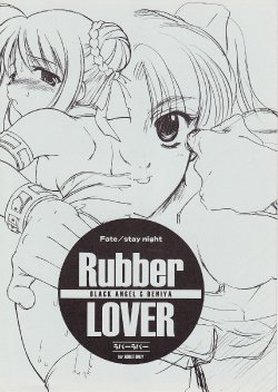 (Tsukiyomi no Utage) [BLACK ANGEL, Beniya (REN, Kurenai Yuuki)] Rubber Lover (Fate/stay night)