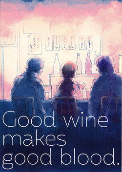 (KAITO PARADISE 6) [Kuroneko Yamato (Kariya Akane)] Good wine makes good blood. (VOCALOID) [English] [Otokonoko Scans]