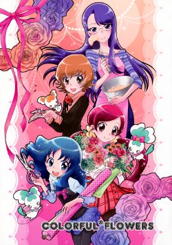 (C79) [Cherry Berry Strawberry (Ryun)] COLORFUL FLOWERS (Heartcatch Precure!) [English] [Turtle Paradise Scanlations]