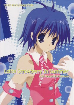 [Romantic Sintai-Kensa. (Nakamura B-ta)] Lolita Strowberry In Summer (THE iDOLM@STER)