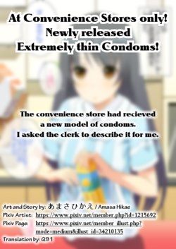 [Amasa Hikae] Conveni Gentei! Gekiusu Condom ga Shinhatsubai! | Convenience Store Only! New Model Extremely Thin Condoms! [English] [Q91]