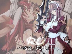 [Cothurnus] RO ~Meikyuu no Shinigami 2~ (Ragnarok Online)