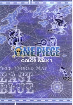 Artbook One Piece - Color Walk 1