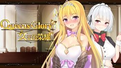 [PlayMeow Games] Queen's Glory