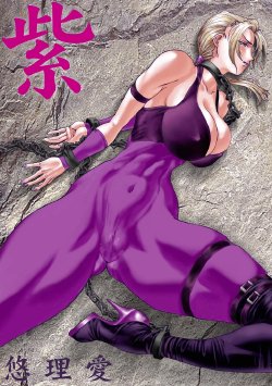 [Yuriai Kojinshi Kai (Yuri Ai)] Murasaki (Tekken) [English] [desudesu] [Digital]