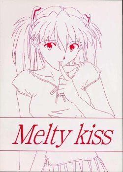 [Chaho (Natsuki Kotoe)] Melty Kiss (Neon Genesis Evangelion)