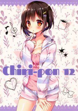 (C91) [Chilly polka (Suimya)] Chiri-pon 12