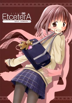 (C79) [apricot+ (Aoki Ume)] EtceterA [English] [Vexed scans]