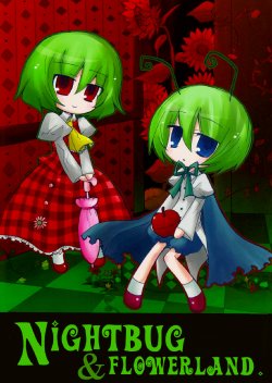 (SC35) [BLACK ANGEL (Nejiki Rio)] NIGHTBUG & FLOWERLAND. (Touhou Project) [Spanish] [Nekomi Fansub]