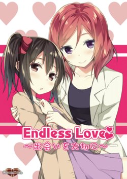 [Candy Club (Sky)] Endless Love ~Deai o Taisetsu ni~ (Love Live!) [Digital]