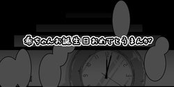 [Kamiya] Nozomi-chan Otanjoubi Omedetou Manga (Love Live!)