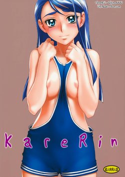 (C73) [Gerupin (Minazuki Juuzou)] Karerin (Yes! PreCure 5) [Russian] [Witcher000] [Decensored]