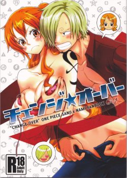 (C82) [Orange Typhoon (Yamada Enako)] Change Over (One Piece) [English] [Fated Circle]