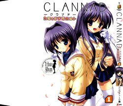 Clannad Tribute Album