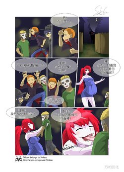 [SeekGr] A Halloween mystery [Chinese] [方相汉化]