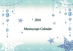 (C89) [Muzin Syoujo (Korie Riko)] 2016 Muzinsyoujo Calendar