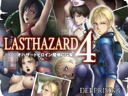 [Deep Rising] Last Hazard 4 (Resident Evil)