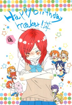 (Bokura no Love Live! 7) [hare*hare (Sato)] Happy birthday maker! 2 (Love Live!) [English]