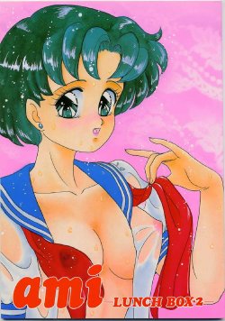 (C44) [Chandora, LUNCH BOX (Makunouchi Isami)] Lunch Box 2 - Ami (Bishoujo Senshi Sailor Moon)