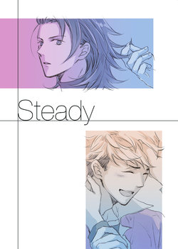 [Machiruda] Steady (Granblue Fantasy) [Digital]