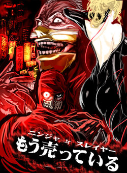 Ninja Slayer Novel Character Design Collection