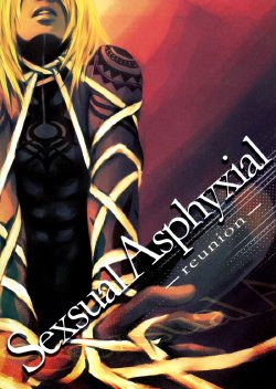 [Sou (Jika)] Sexsual Asphyxial -reunion- (Togainu no Chi) [English] [Danerous Pleasure]