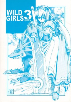 (C57) [Uguisuya (Uguisu Kagura)] WILD GIRLS DW 3 (WILD ARMS)