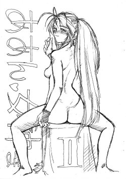 (C64) [Marukiri Plan (Kiryuu Reia)] Aan Megami-sama Vol.2 (Oh My Goddess!)