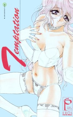 [Hiroyuki Utatane] Temptation 02: Akira -Mirror-