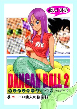 Dangan Ball 2 (Dragon Ball) [Italian] [Rewrite] [Hentai Fantasy]