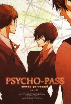 (Mayonaka Sekai 2) [ESplus (Sakazaki Haru)] merry-go-round SIDE:S (Psycho-Pass)