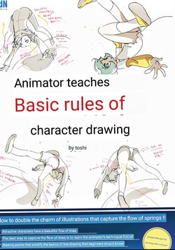 [Google Translated]  Character Illustration Taught by Animators by Tosh
